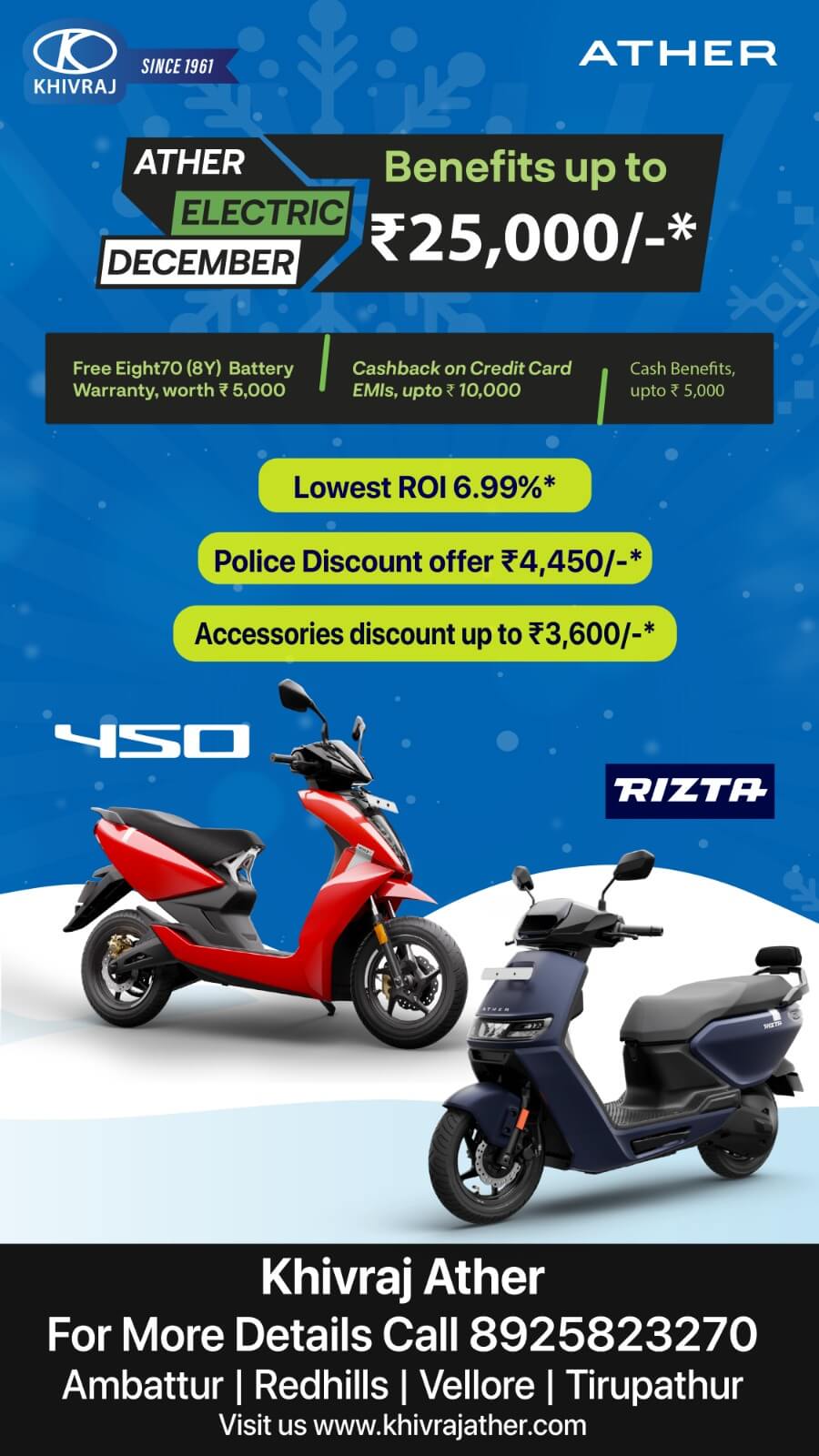 Ather Dec'2024 Offer